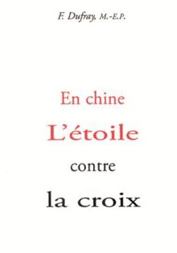 <span style="font-size: 80%;">François Dufay </span><br />En Chine, l’Étoile contre la Croix
